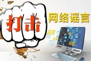 开云官网入口登录app截图4